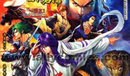 四大名捕 漫画,江湖传奇，正义与邪恶的较量