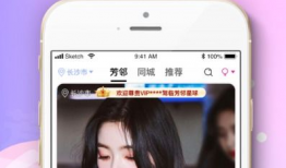 那个app可以直播性爱赚钱,隐私与道德的边缘挑战