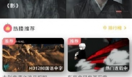 特别黄的免费大片视频,一场视觉盛宴的诱惑之旅