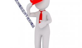 国产欧洲精品亚洲午夜拍精品